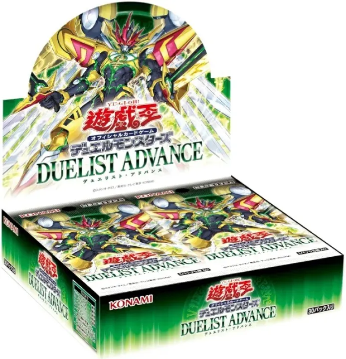 遊戲王 AE 1301 DUELIST ADVANCE 預售