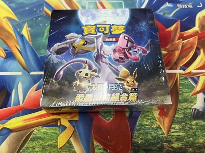繁中寶可夢 眾星雲集組合篇 SETB