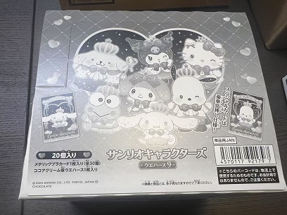 SANRIO 餅干收藏卡