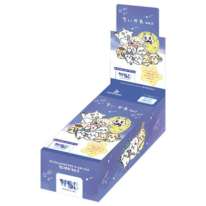 WSB Chikawa vol.2