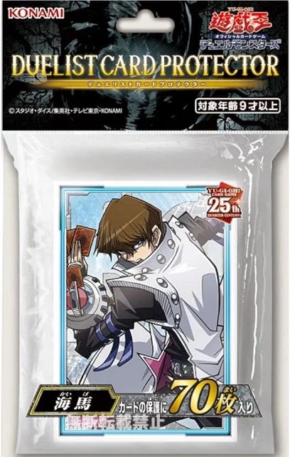 遊戲王 海馬 卡套