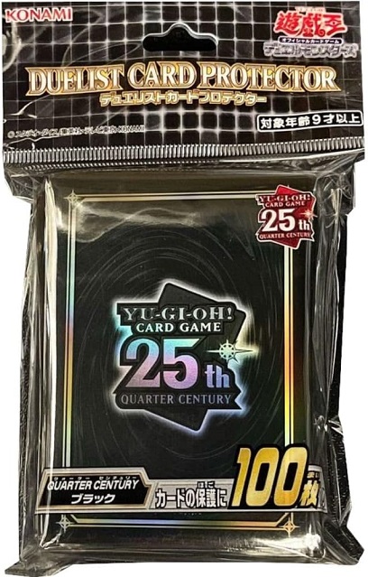遊戲王 25周年 黑 卡套