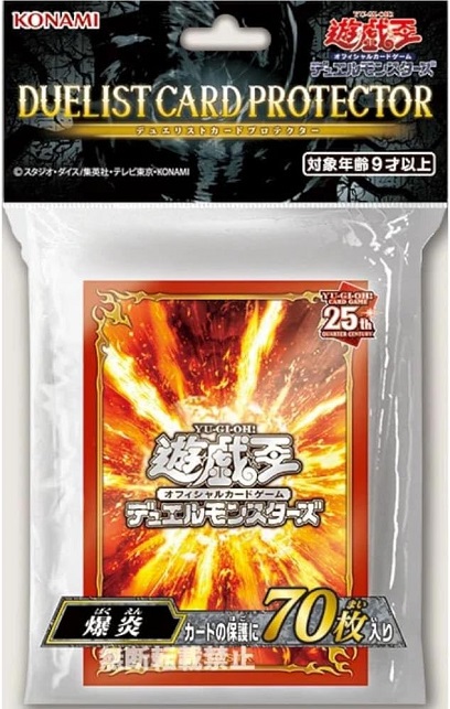 遊戲王 爆炎 卡套