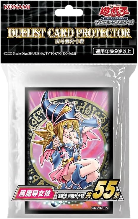 遊戲王 黑魔導女孩 卡套