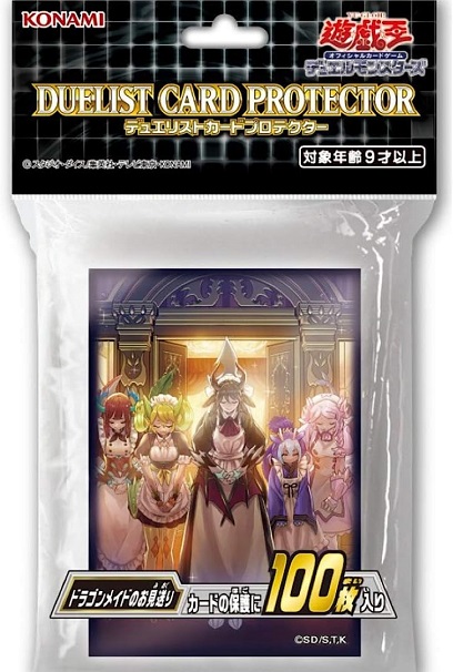遊戲王 龍女僕 卡套