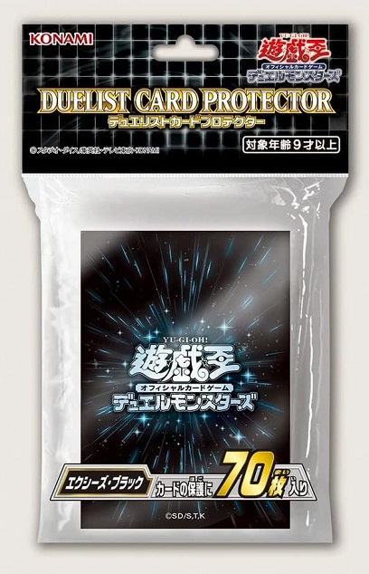 遊戲王 超量黑 卡套